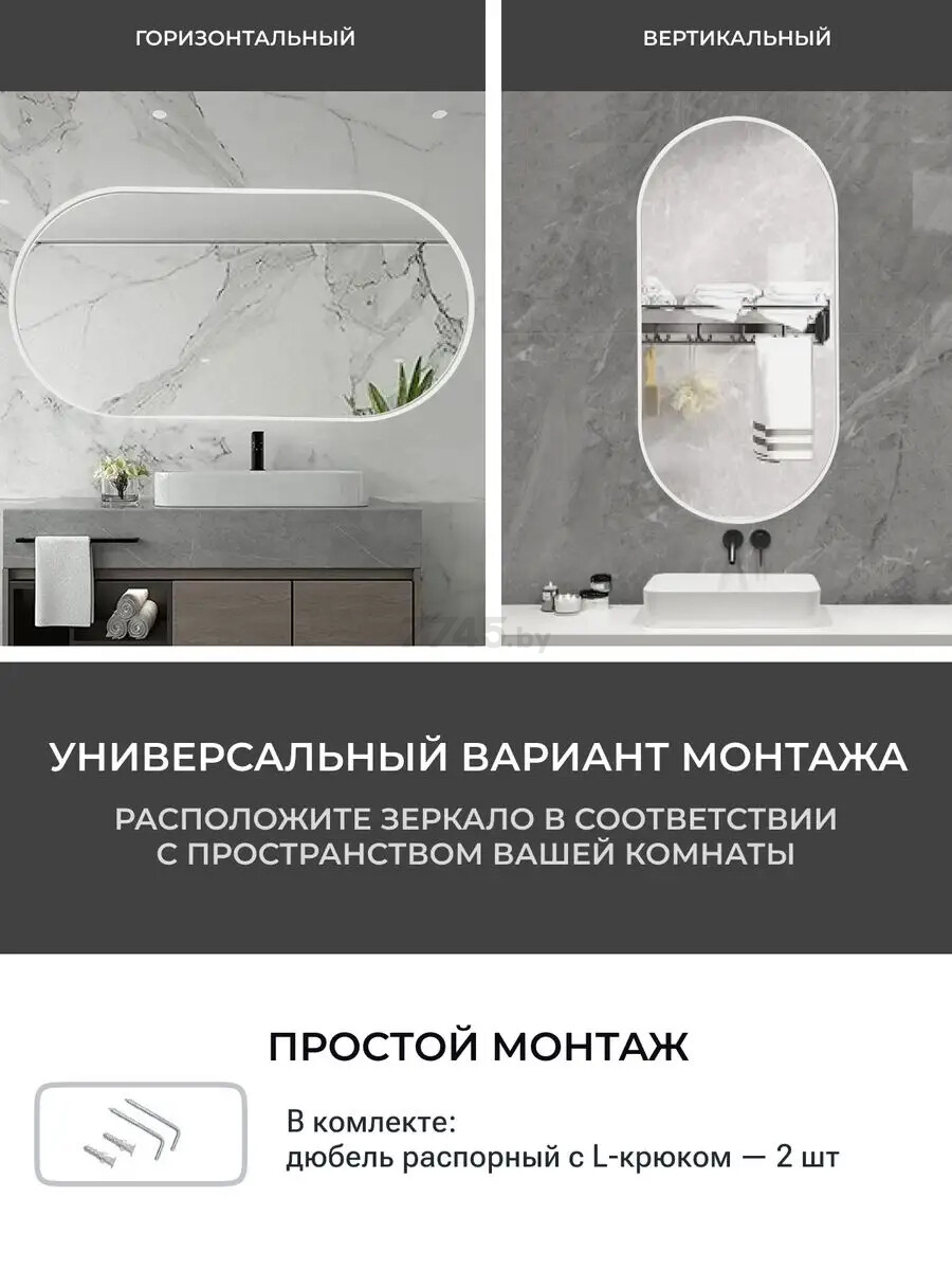Зеркало для ванной EMZE UV 500х1000 (UV.50.100.BEL) - Фото 5