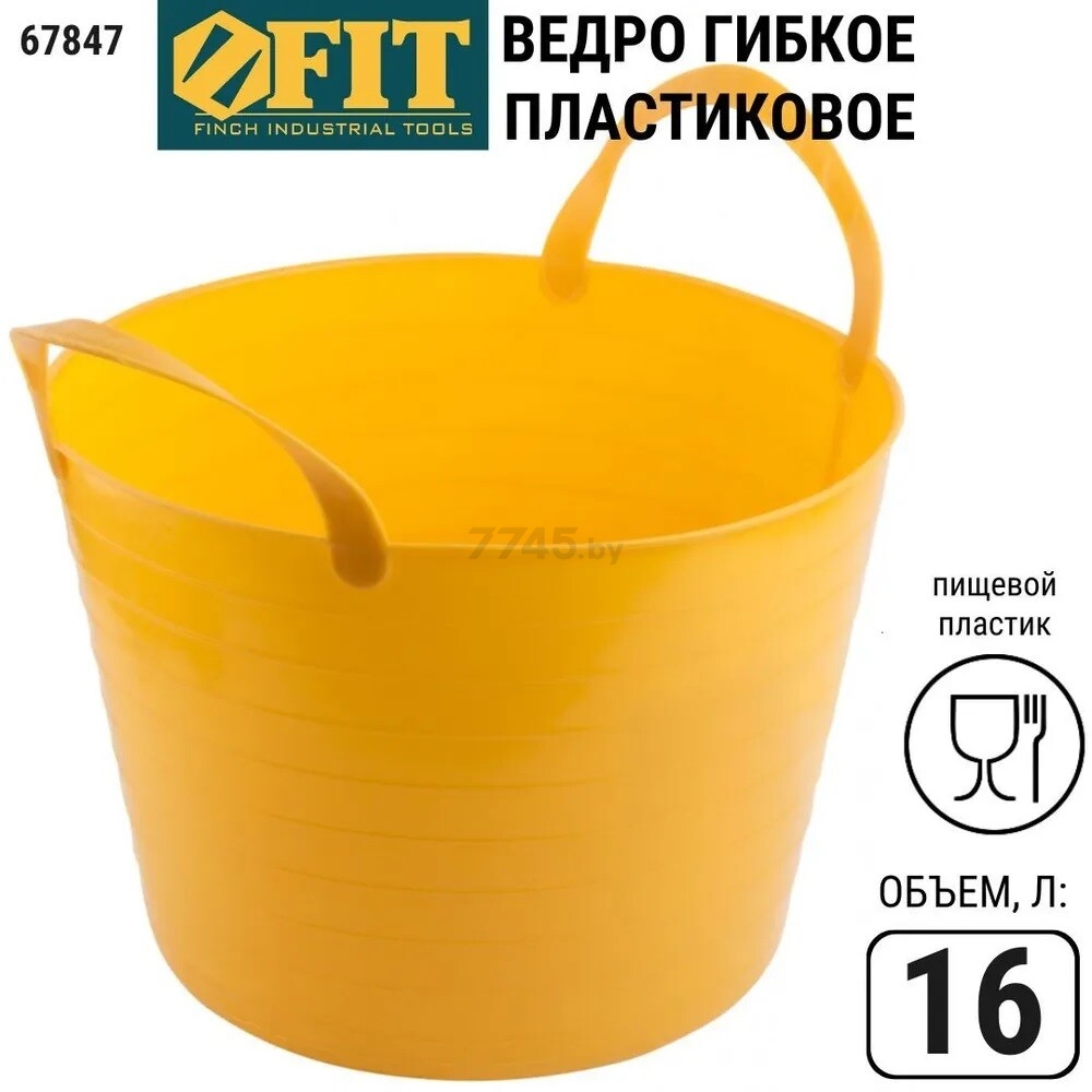 Ведро хозяйственное FIT 16 л (67847) - Фото 2