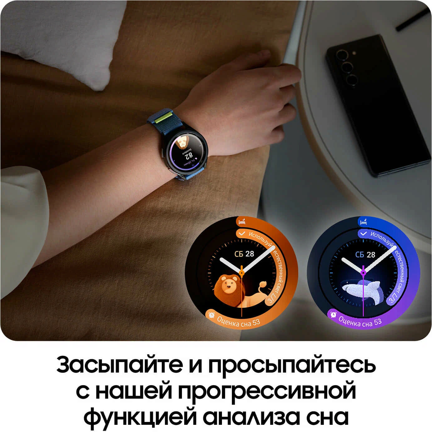 Умные часы SAMSUNG Galaxy Watch6 Classic 43mm Black (SM-R950NZKACIS) - Фото 10