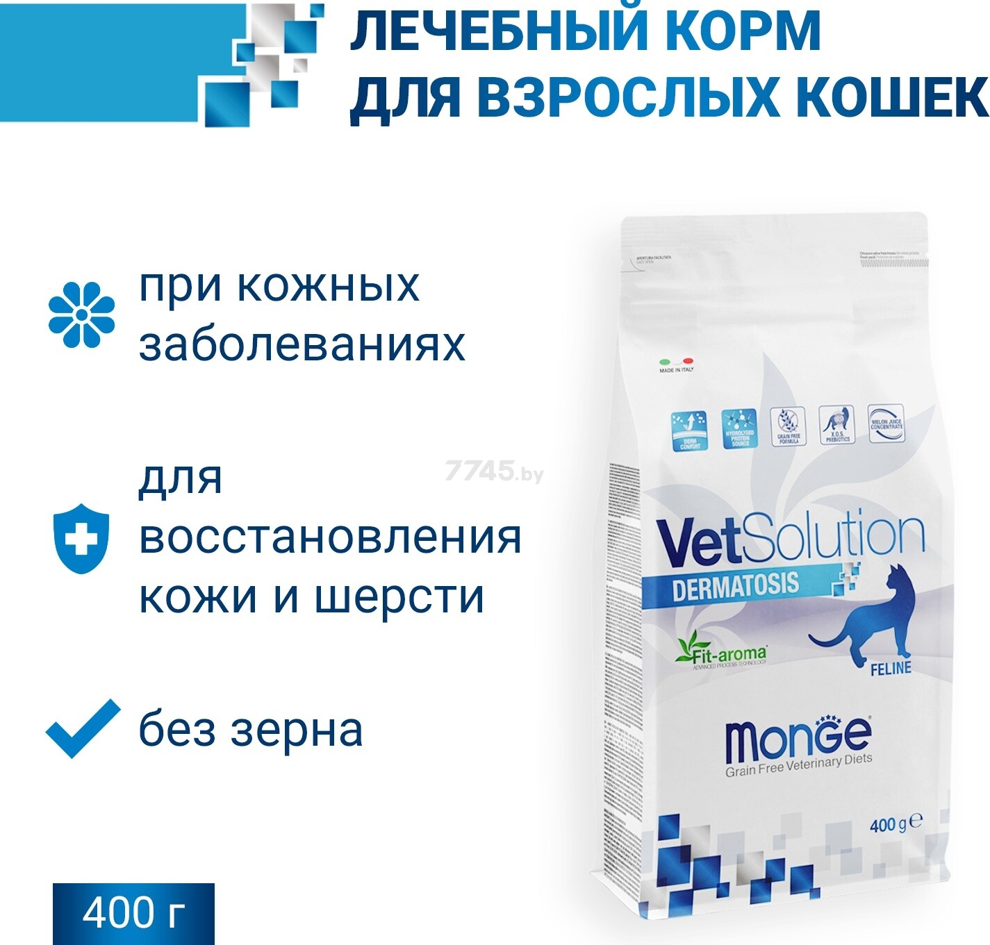 Сухой корм для кошек MONGE VetSolution Dermatosis 0,4 кг (70081542) - Фото 2