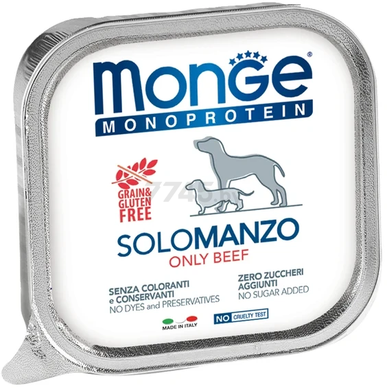 Влажный корм для собак MONGE Monoprotein паштет из говядины ламистер 150 г (7001440)