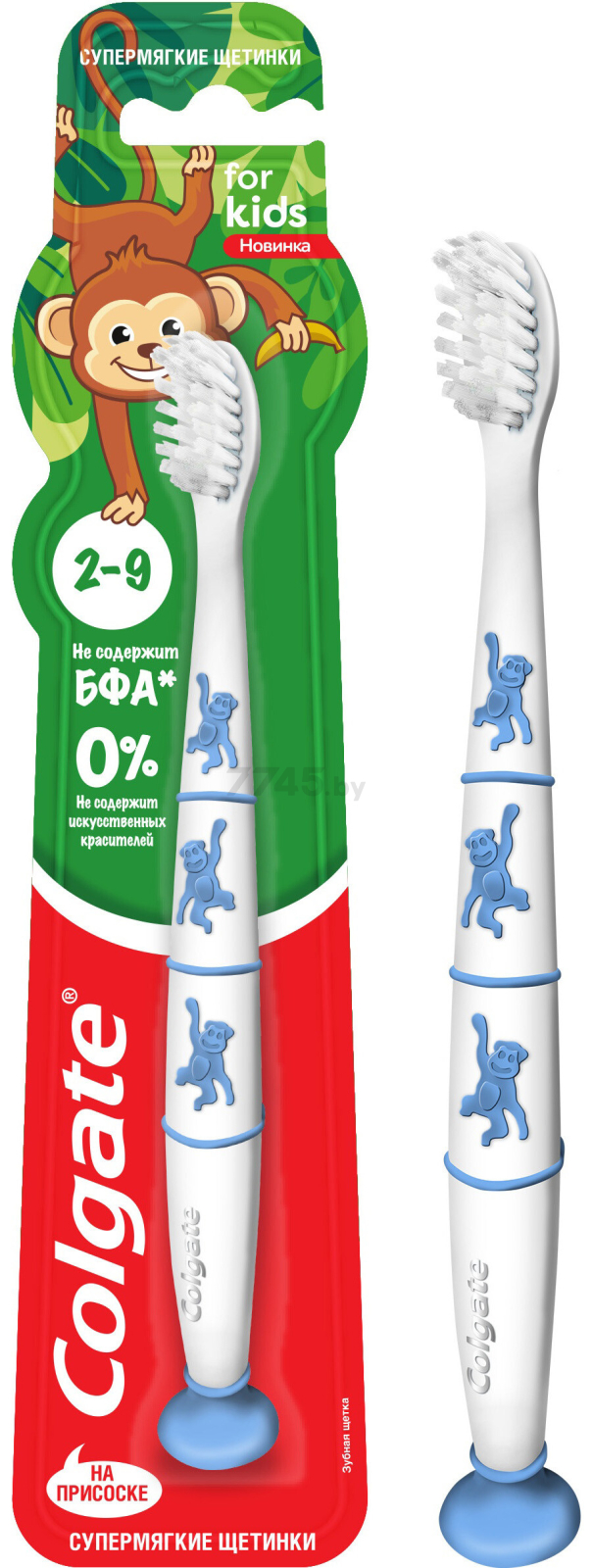 Зубная щетка COLGATE For Kids 2-9 лет (8718951414204) - Фото 9