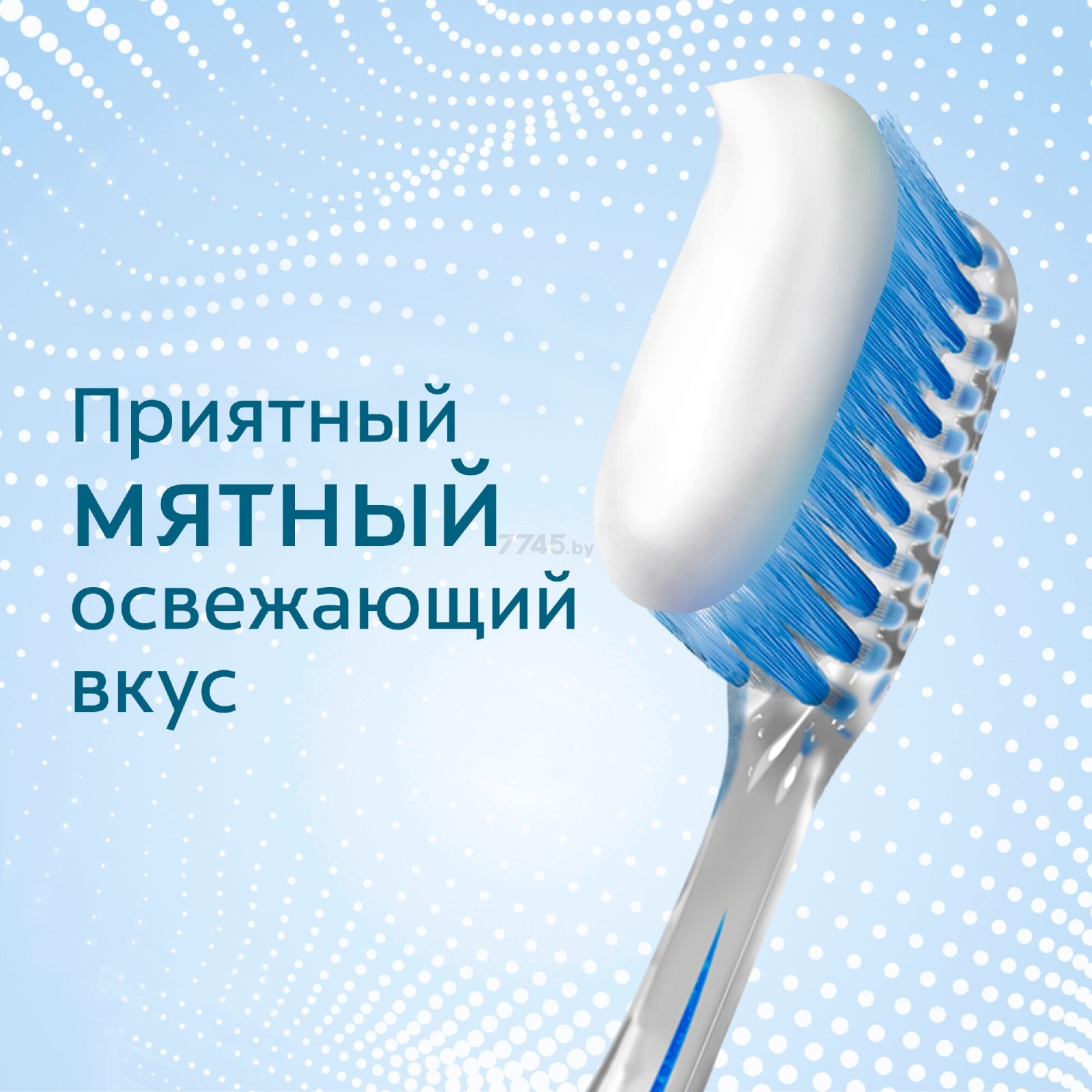 Зубная паста COLGATE Кальций-Ремин 100 мл (6920354832628) - Фото 13