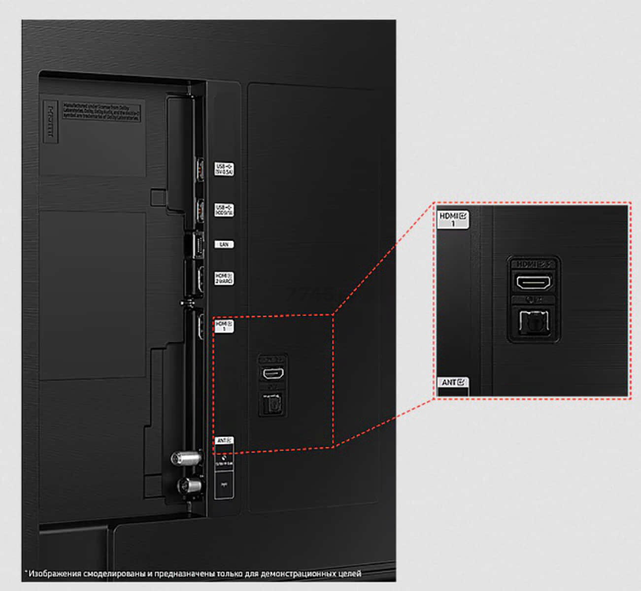 Телевизор SAMSUNG UE50CU8000UXRU - Фото 7