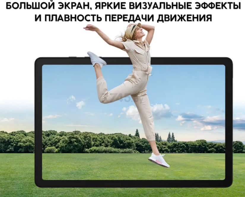 Планшет SAMSUNG Galaxy Tab A9+ 5G 4GB/64GB Graphite (SM-X216BZAACAU) - Фото 17