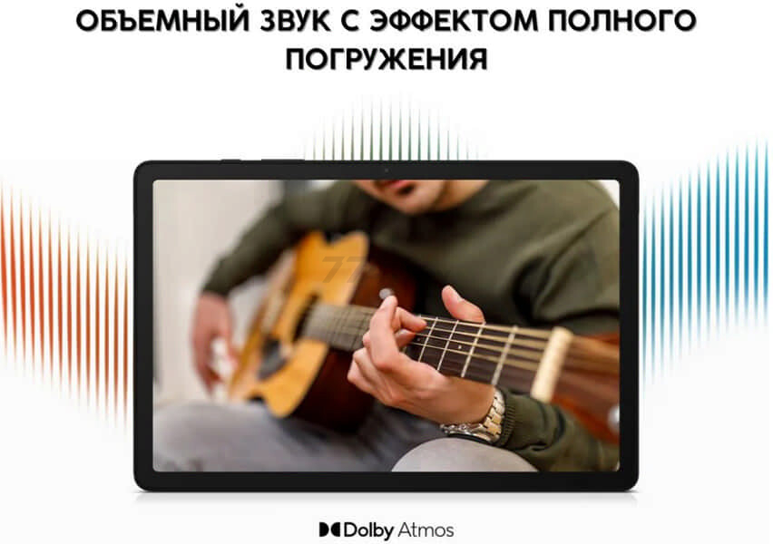 Планшет SAMSUNG Galaxy Tab A9+ Wifi 8GB/128GB Graphite (SM-X210NZAECAU) - Фото 19