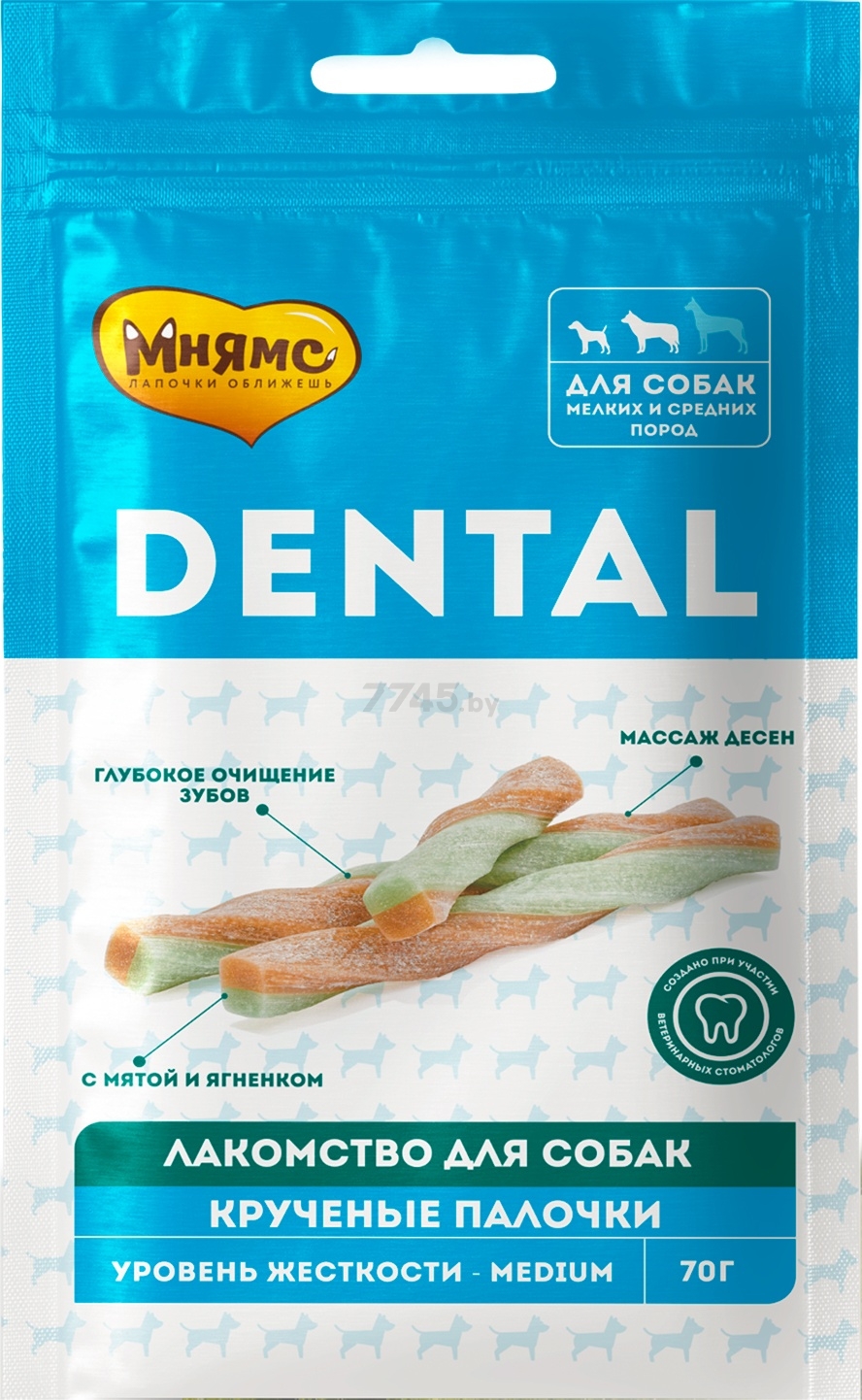Лакомство для собак МНЯМС Dental Крученые палочки ягненок с мятой 70 г (170449)