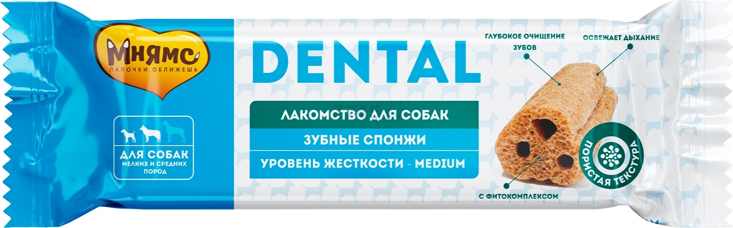 Лакомство для собак МНЯМС Dental Зубные спонжи 15 г (170623)