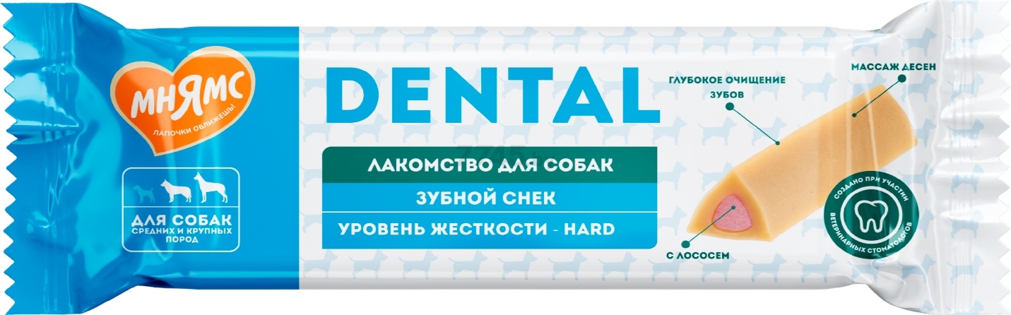 Лакомство для собак МНЯМС Dental Зубной снек лосось 85 г (176816)