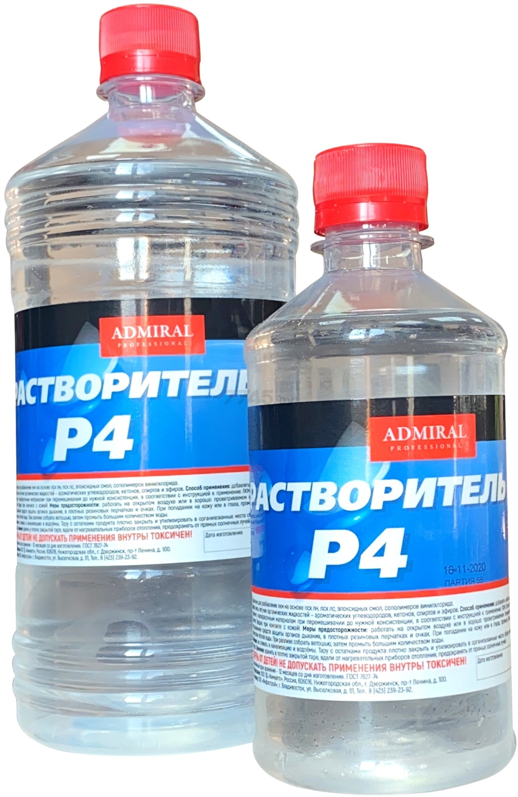 Растворитель ADMIRAL Р-4 1 л (UB-00000616)