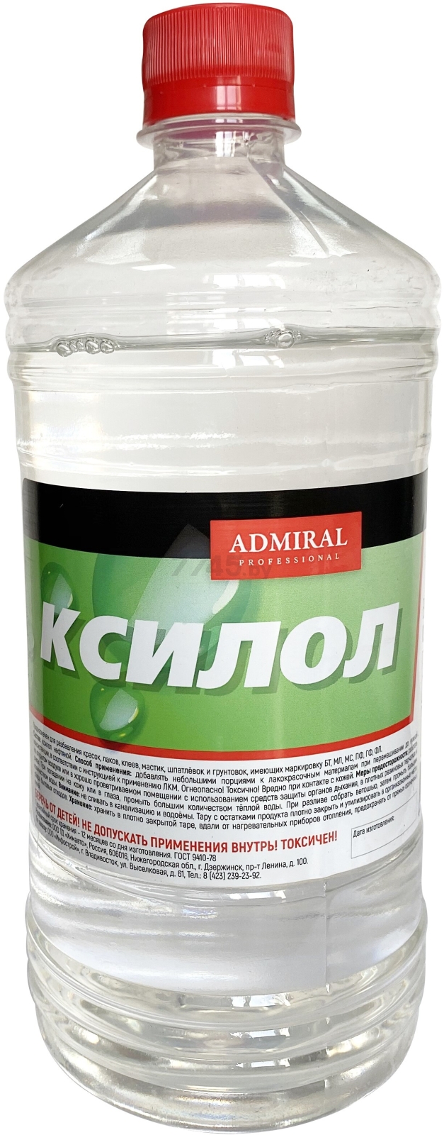 Растворитель ADMIRAL ксилол 1 л (UB-00000602)