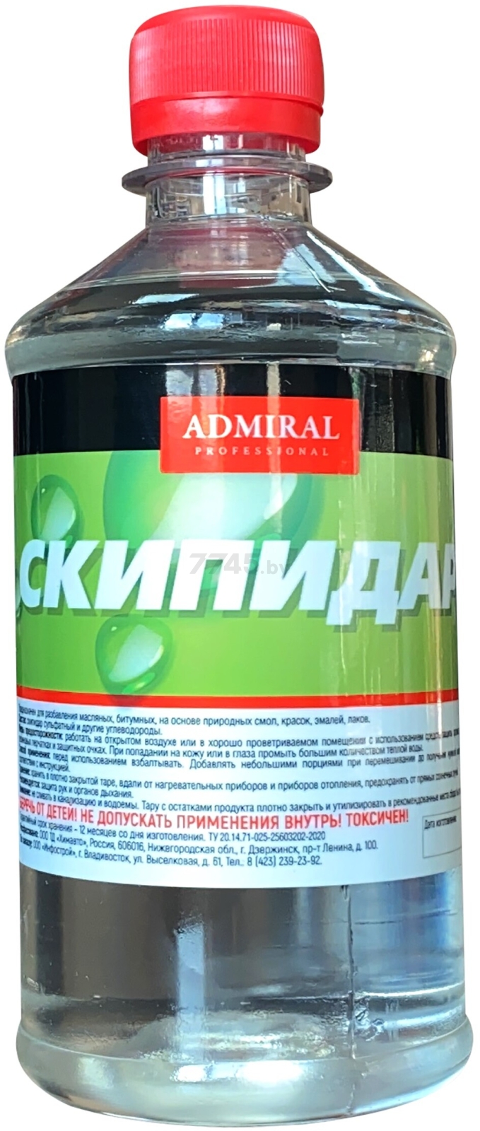 Растворитель ADMIRAL скипидар 0,5 л (UB-00000618)