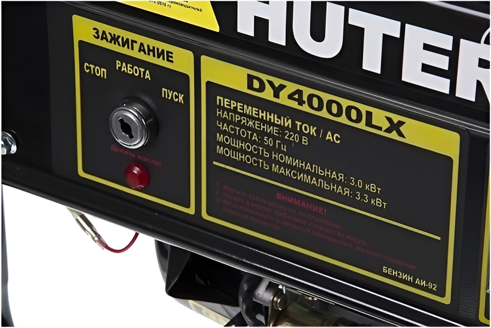 Генератор бензиновый HUTER DY4000LX (64/1/22) - Фото 9