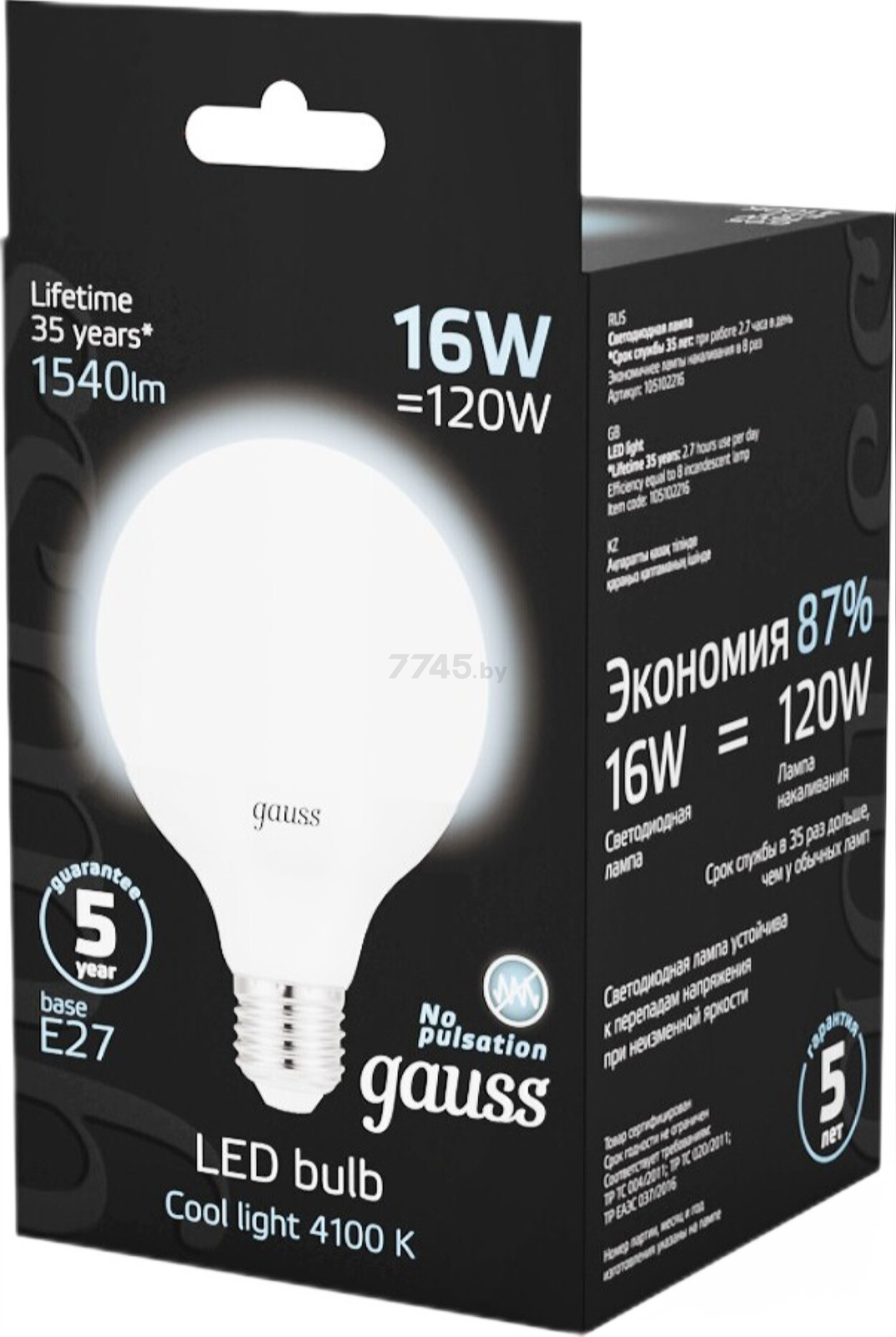 Лампа светодиодная E27 GAUSS G95 16 Вт 4100K (105102216) - Фото 3