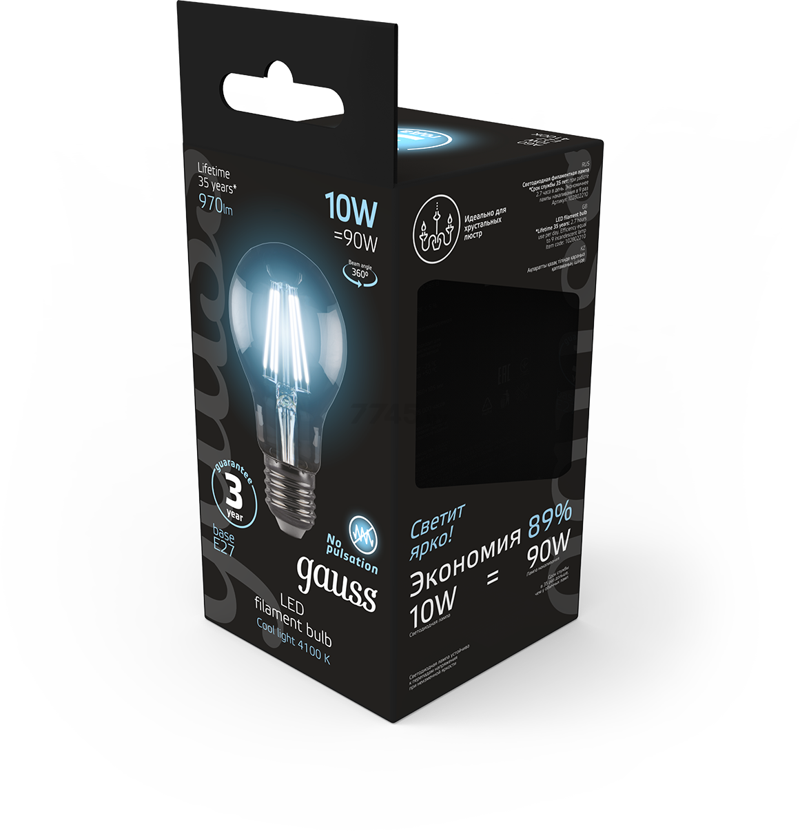 Лампа светодиодная филаментная Е27 Gauss Black Filament А60 10 Вт 4100K (102802210) - Фото 4