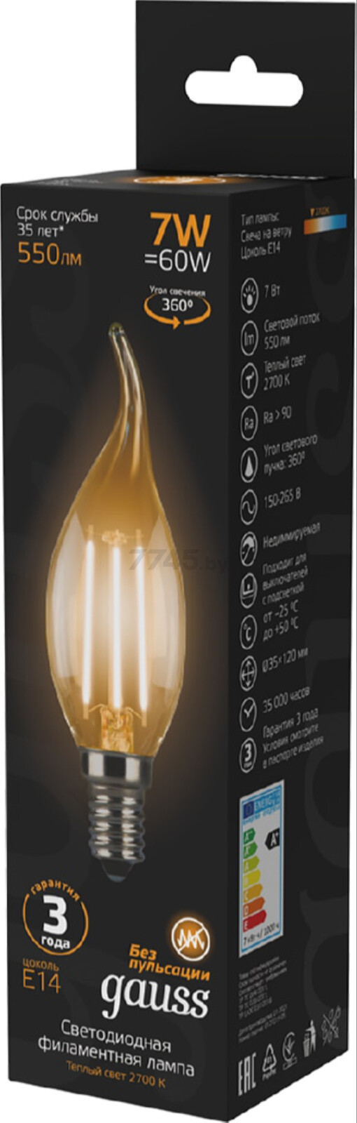 Лампа светодиодная филаментная E14 GAUSS tailed 7 Вт 2700K (104801107) - Фото 3