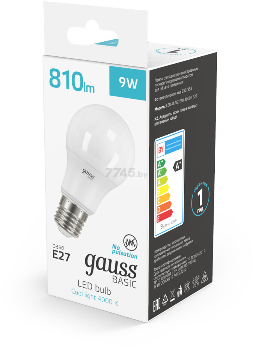 Лампа светодиодная E27 GAUSS Basic 9 Вт 4000K (10202292) - Фото 2