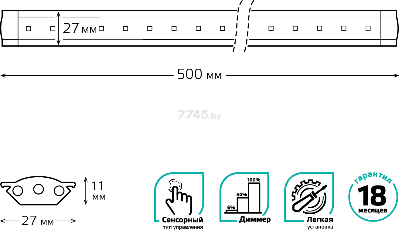 Светильник линейный светодиодный 6 Вт 4000К GAUSS Sensory G диммируемый (9023531206) - Фото 5