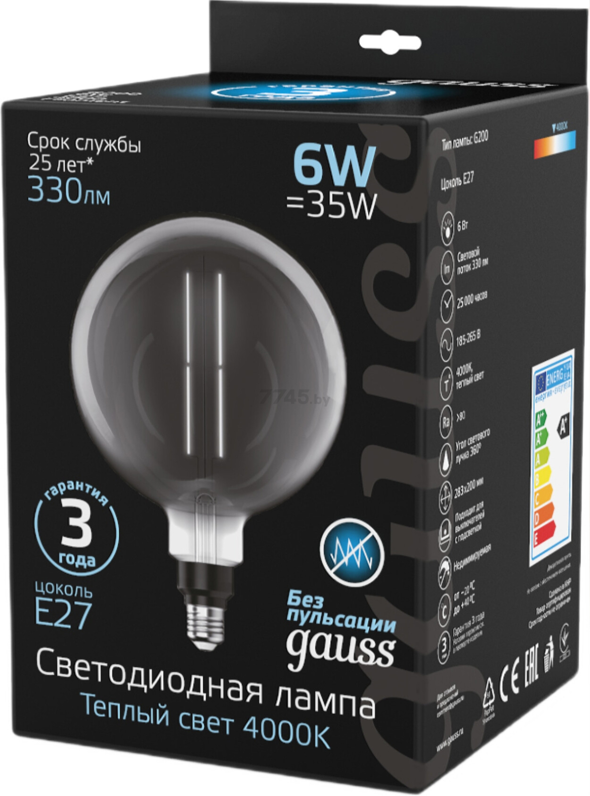 Лампа светодиодная филаментная Е27 GAUSS 6 Вт 4000К gray straight (154802205) - Фото 3