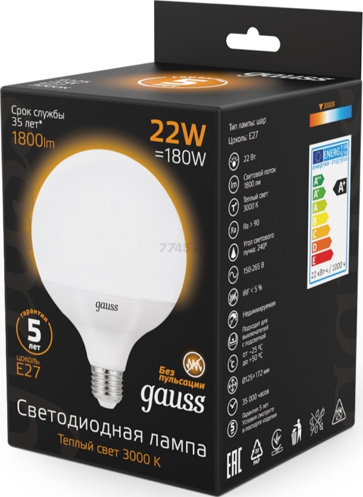 Лампа светодиодная E27 GAUSS Black G125 22 Вт 3000K (105102122) - Фото 4