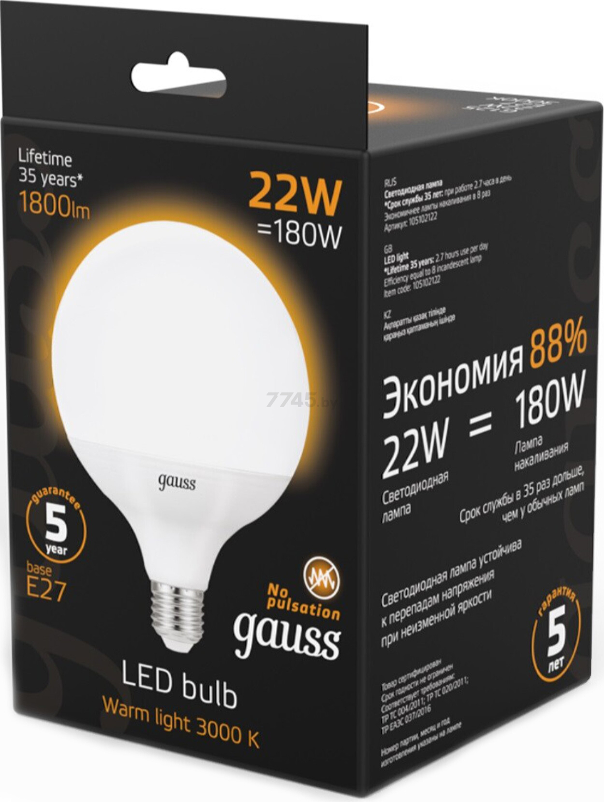 Лампа светодиодная E27 GAUSS Black G125 22 Вт 3000K (105102122) - Фото 3