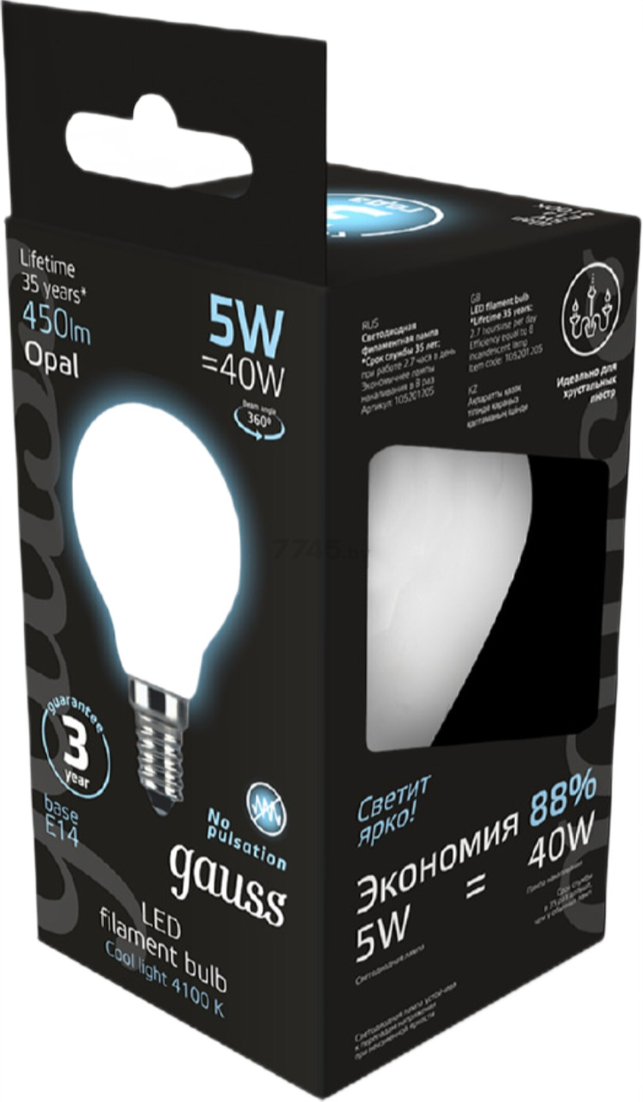 Лампа светодиодная филаментная E14 GAUSS Globe 5 Вт 4100K opal/milky (105201205) - Фото 3