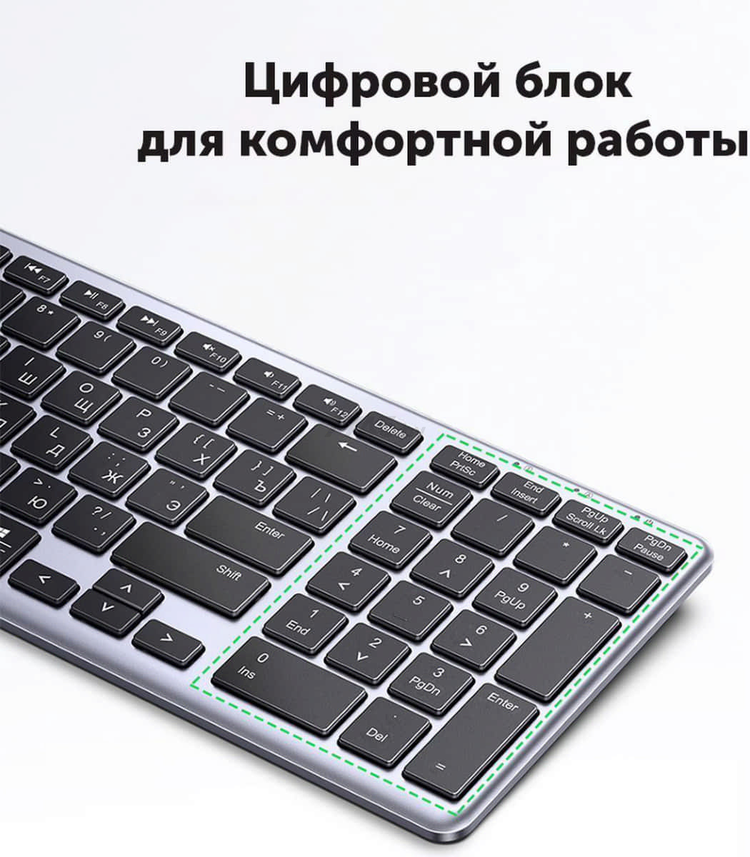 Клавиатура беспроводная UGREEN KU005 (15956) - Фото 2