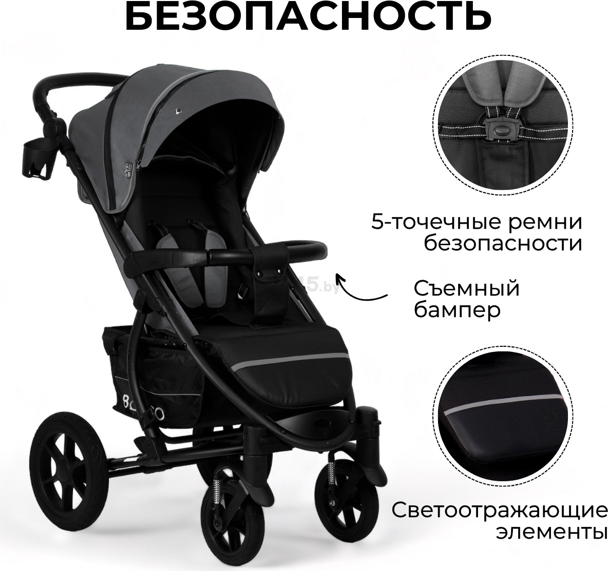 Коляска детская прогулочная BUBAGO Model One серый (BG 129-3) - Фото 8