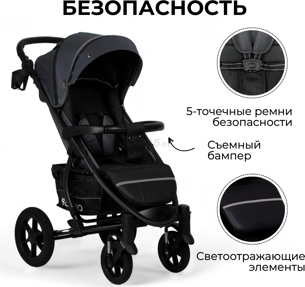 Коляска детская прогулочная BUBAGO Model One темно-серый (BG 129-1) - Фото 8