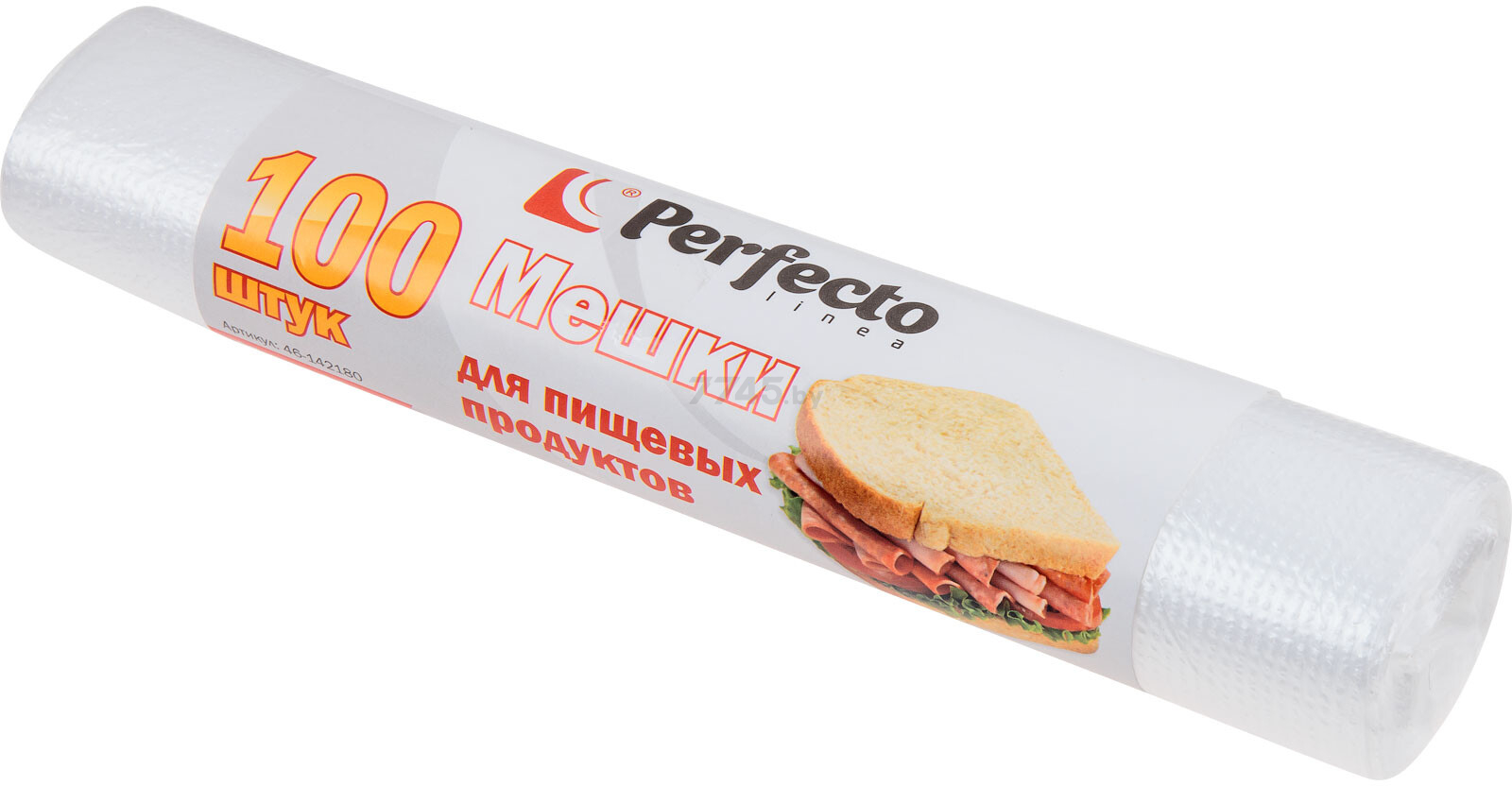 Пакеты для пищевых продуктов PERFECTO LINEA 100 штук (46-142180)