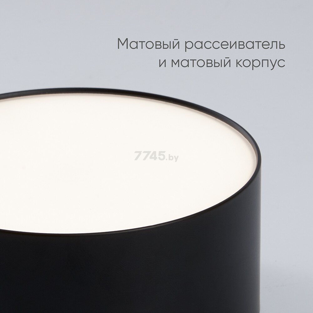 Светильник накладной светодиодный 10 Вт 4000К FERON AL200 Simple matte черный (48075-РЕГ) - Фото 2