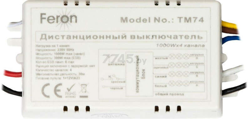 Выключатель дистанционный 1000 Вт FERON TM74 4-канальный 30 м с пультом управления (23263) - Фото 2