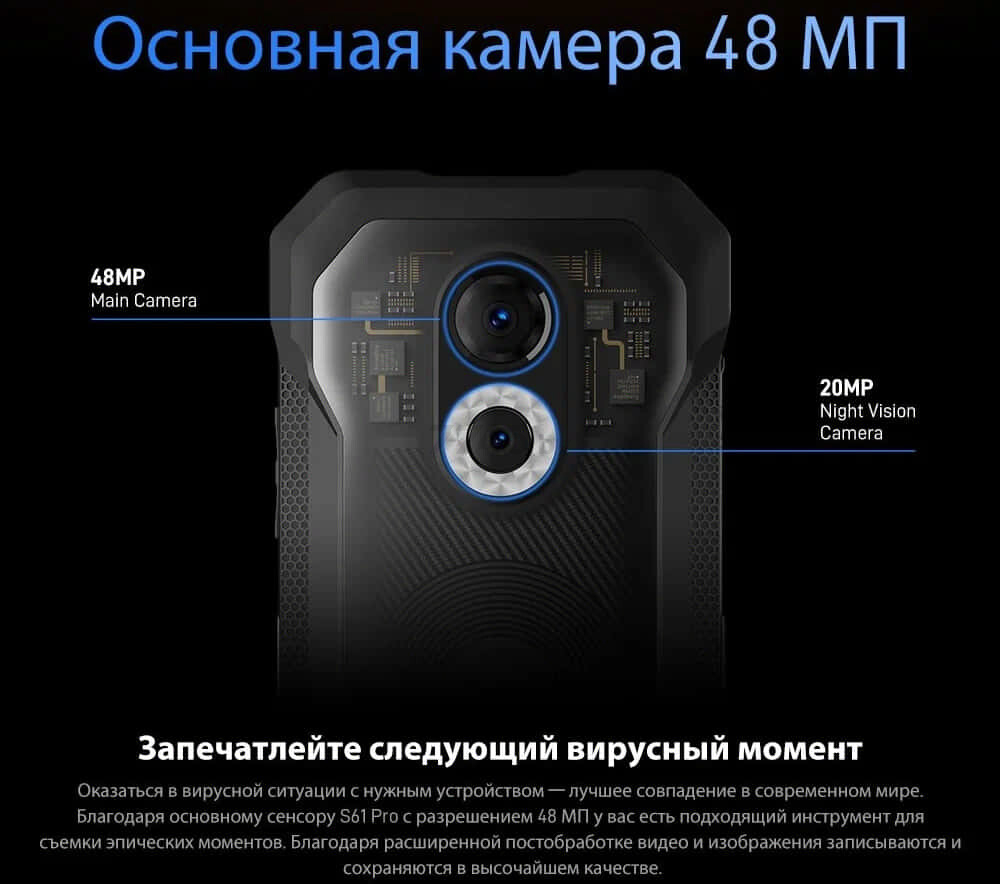 Смартфон Doogee S61 Pro 8GB/128GB Прозрачный (S61Pro_Transparent) - Фото 16