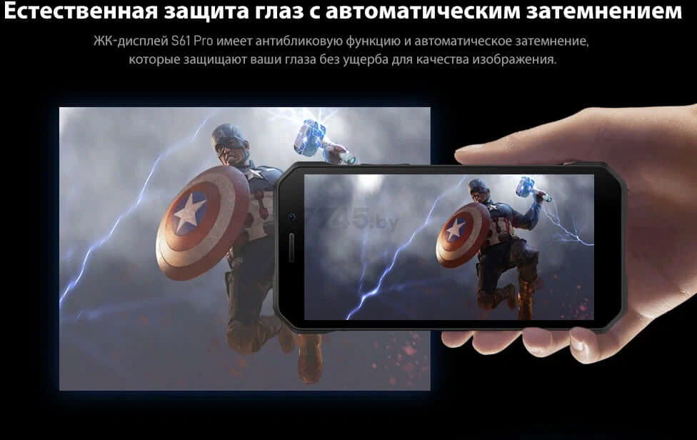 Смартфон Doogee S61 Pro 8GB/128GB Прозрачный (S61Pro_Transparent) - Фото 21