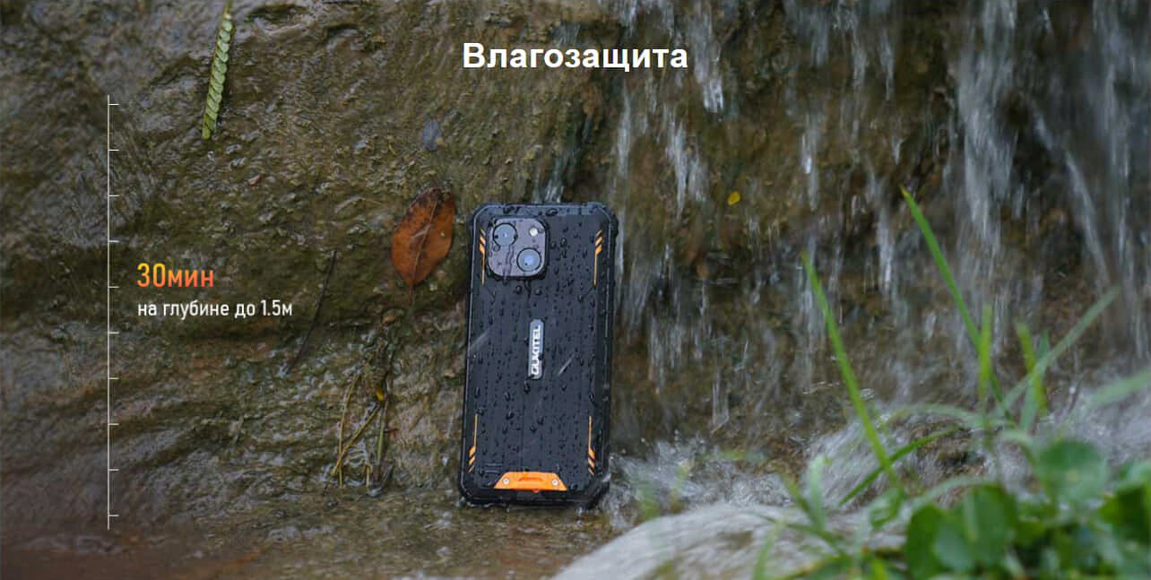 Смартфон OUKITEL WP20 Pro 4GB/64GB Black - Фото 31