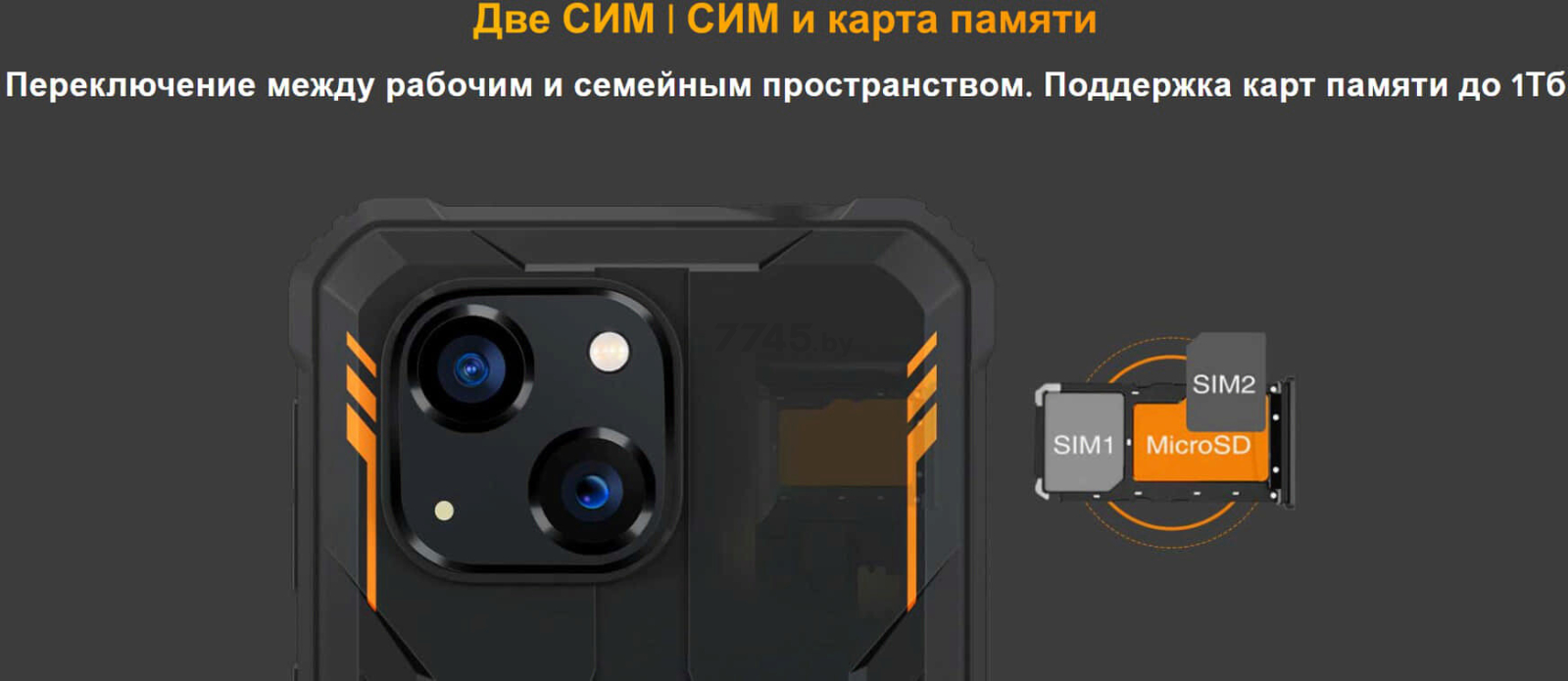 Смартфон OUKITEL WP20 Pro 4GB/64GB Black - Фото 36