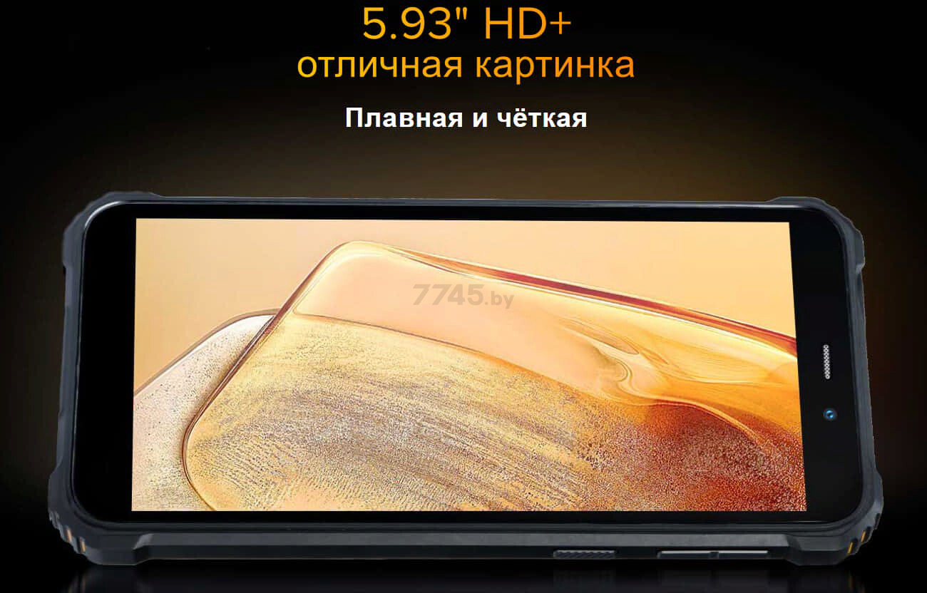 Смартфон OUKITEL WP20 Pro 4GB/64GB Black - Фото 18