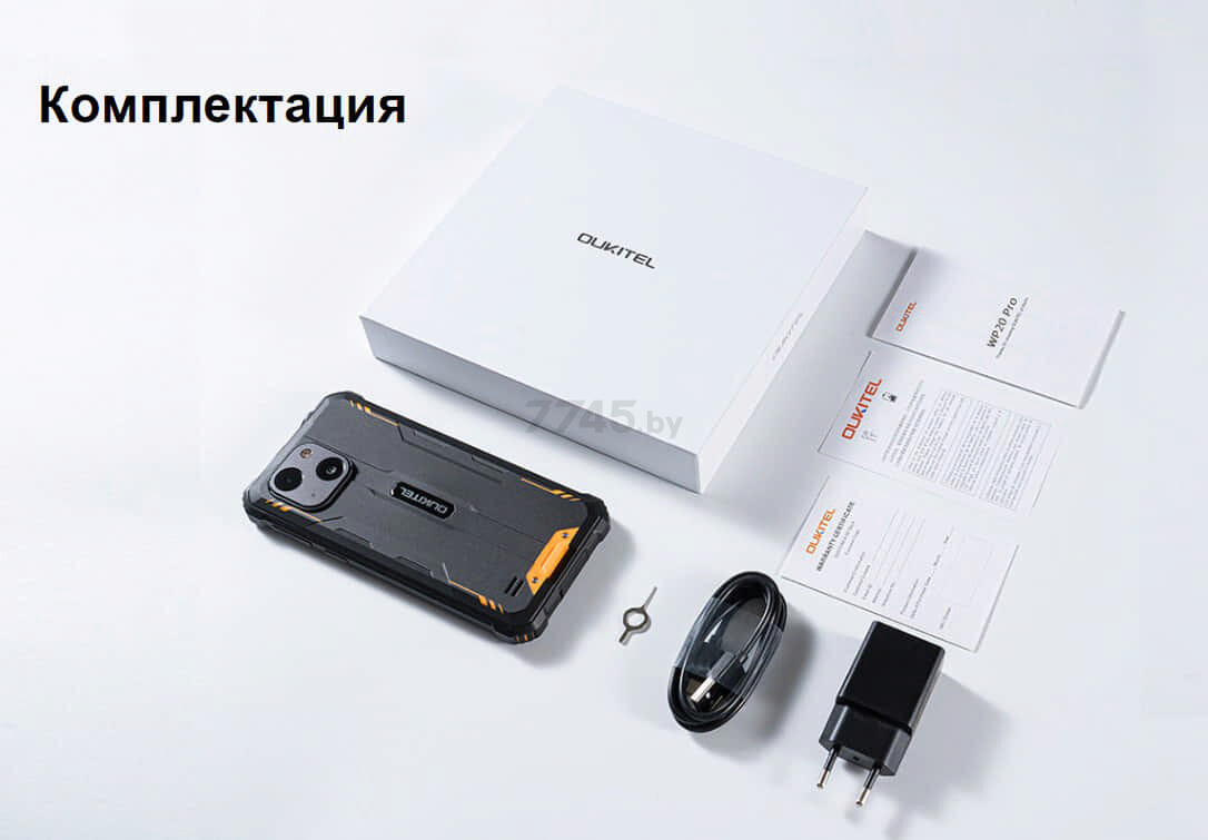 Смартфон OUKITEL WP20 Pro 4GB/64GB Black - Фото 38