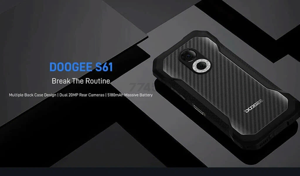 Смартфон Doogee S61 6GB/64GB Углеродное волокно (S61_Carbon Fiber) - Фото 32