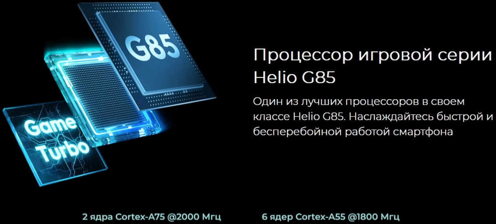 Смартфон TECNO Spark 20 8GB/256GB Gravity Black - Фото 24