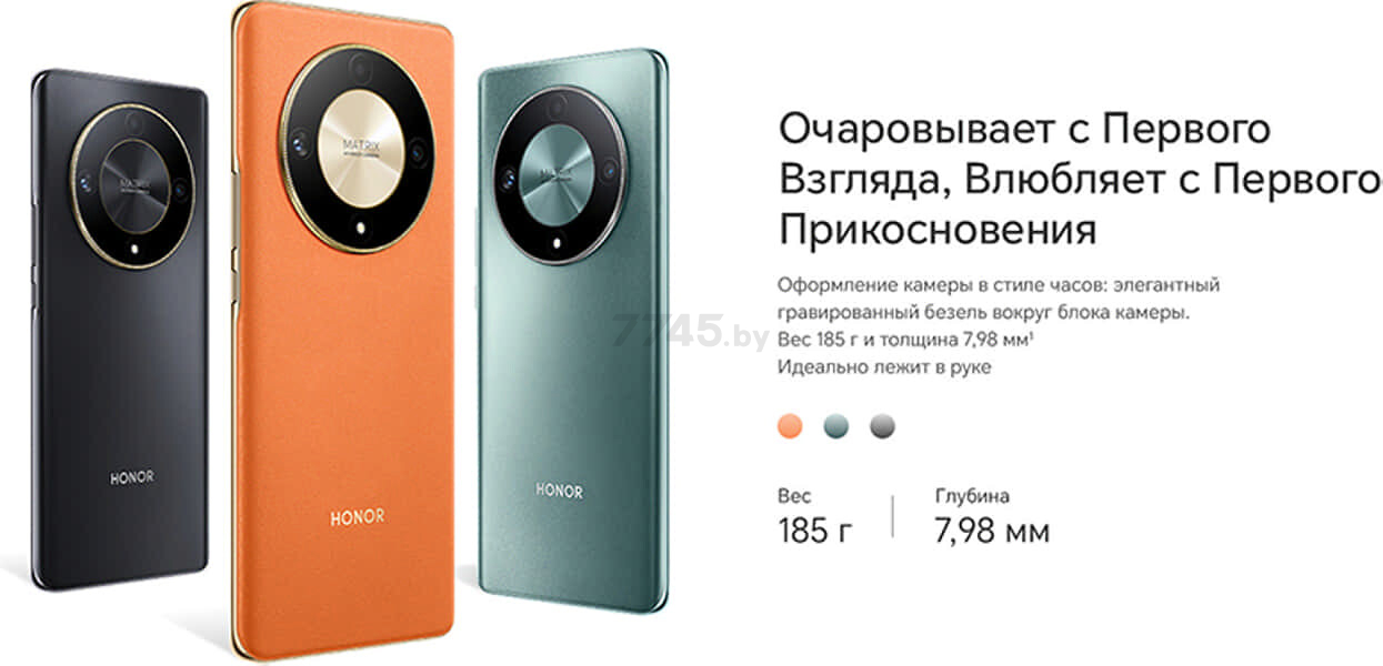 Смартфон HONOR X9b 5G 12GB/256GB Sunrise Orange - Фото 12
