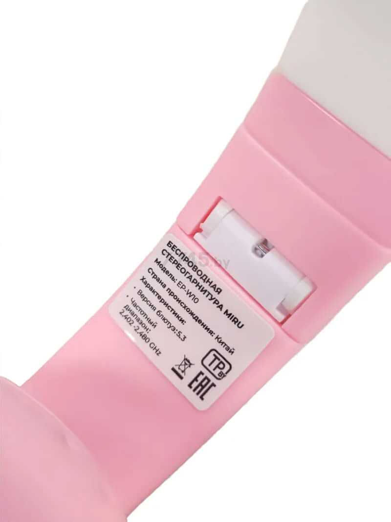 Наушники-гарнитура беспроводные MIRU CAT EP-W10 Pink + Колонка портативная беспроводная DEFENDER Enjoy S600 - Фото 7