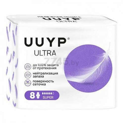 Прокладки гигиенические UUYP Super 8 штук (4673739300060)