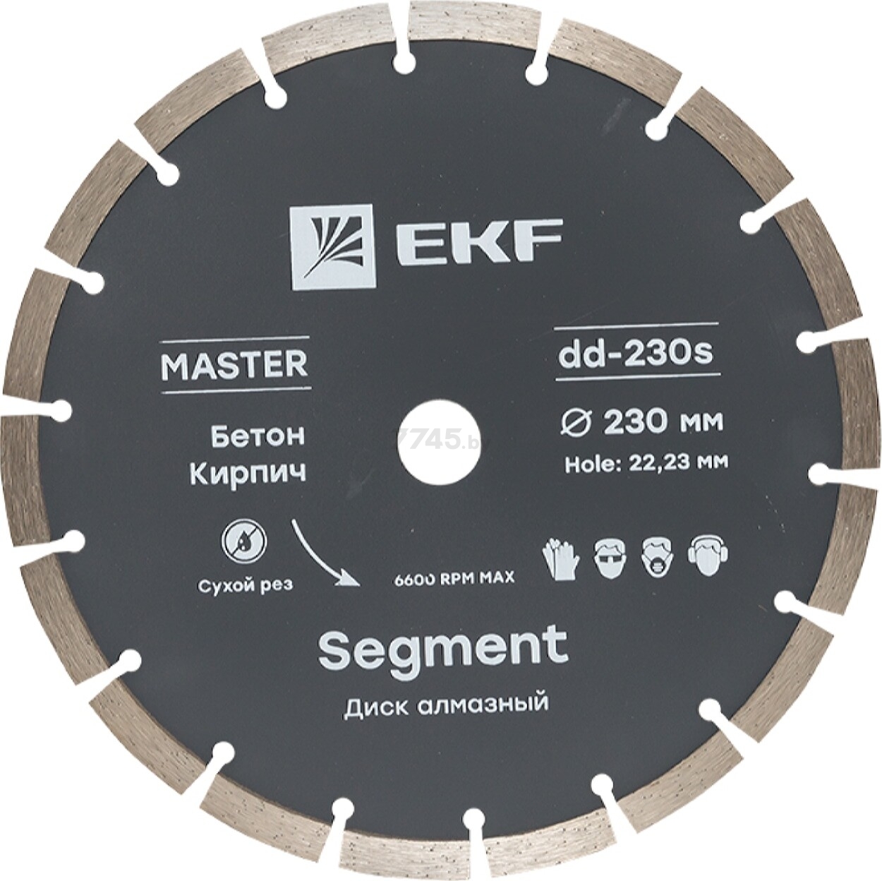 Круг алмазный 230х22,23 мм Segment EKF Master (dd-230s)