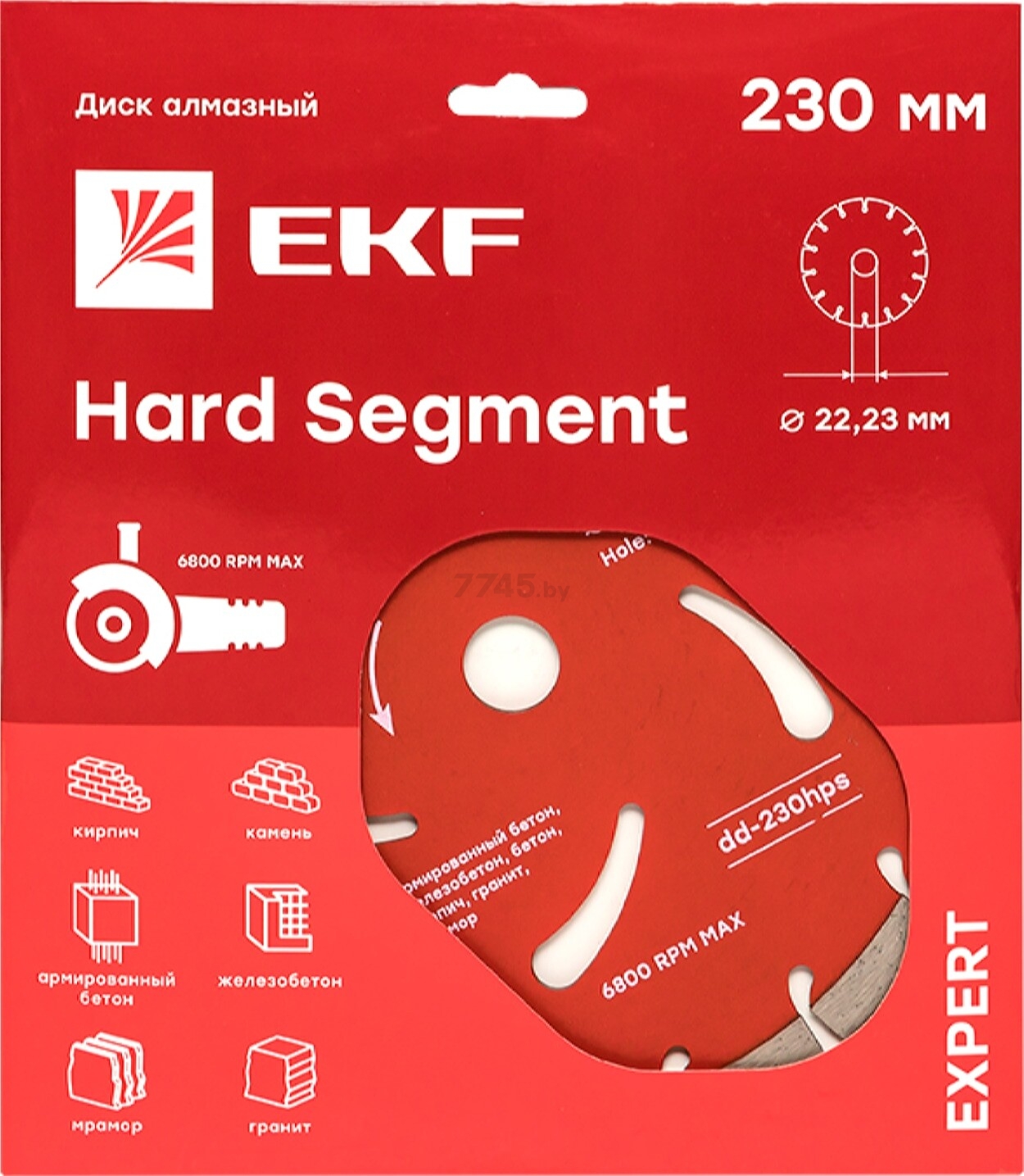 Круг алмазный 230х22,23 мм Hard Segment EKF Expert (dd-230hps) - Фото 4