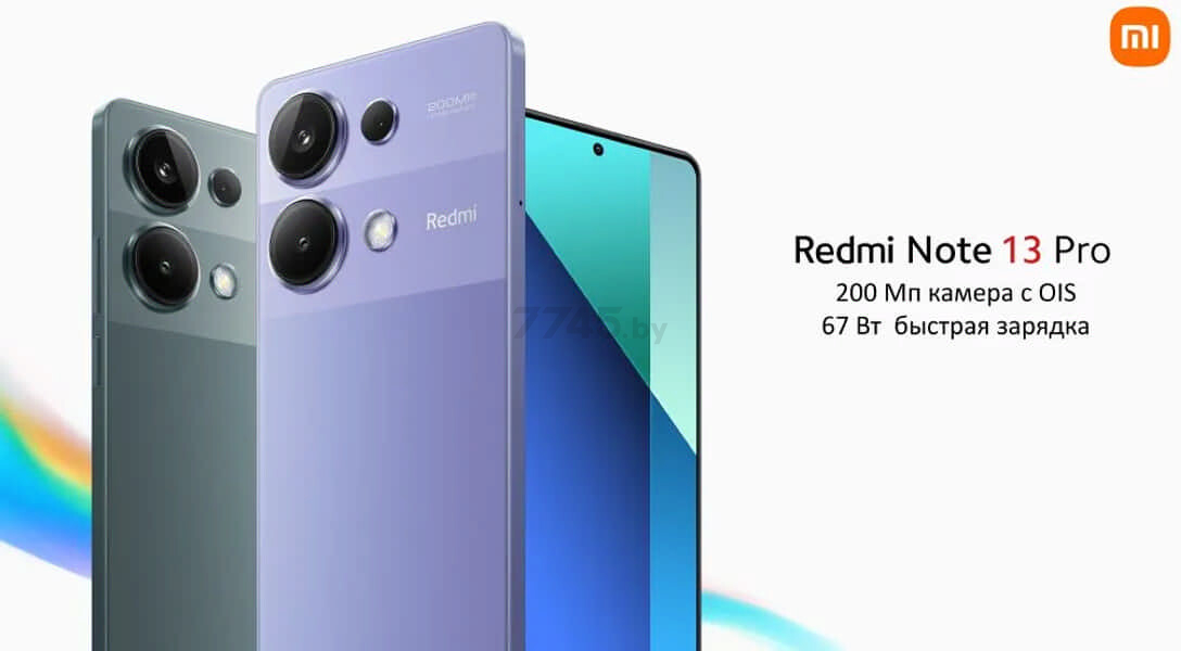 Смартфон XIAOMI Redmi Note 13 Pro 4G 8GB/256GB Forest Green (23117RA68G) - Фото 20