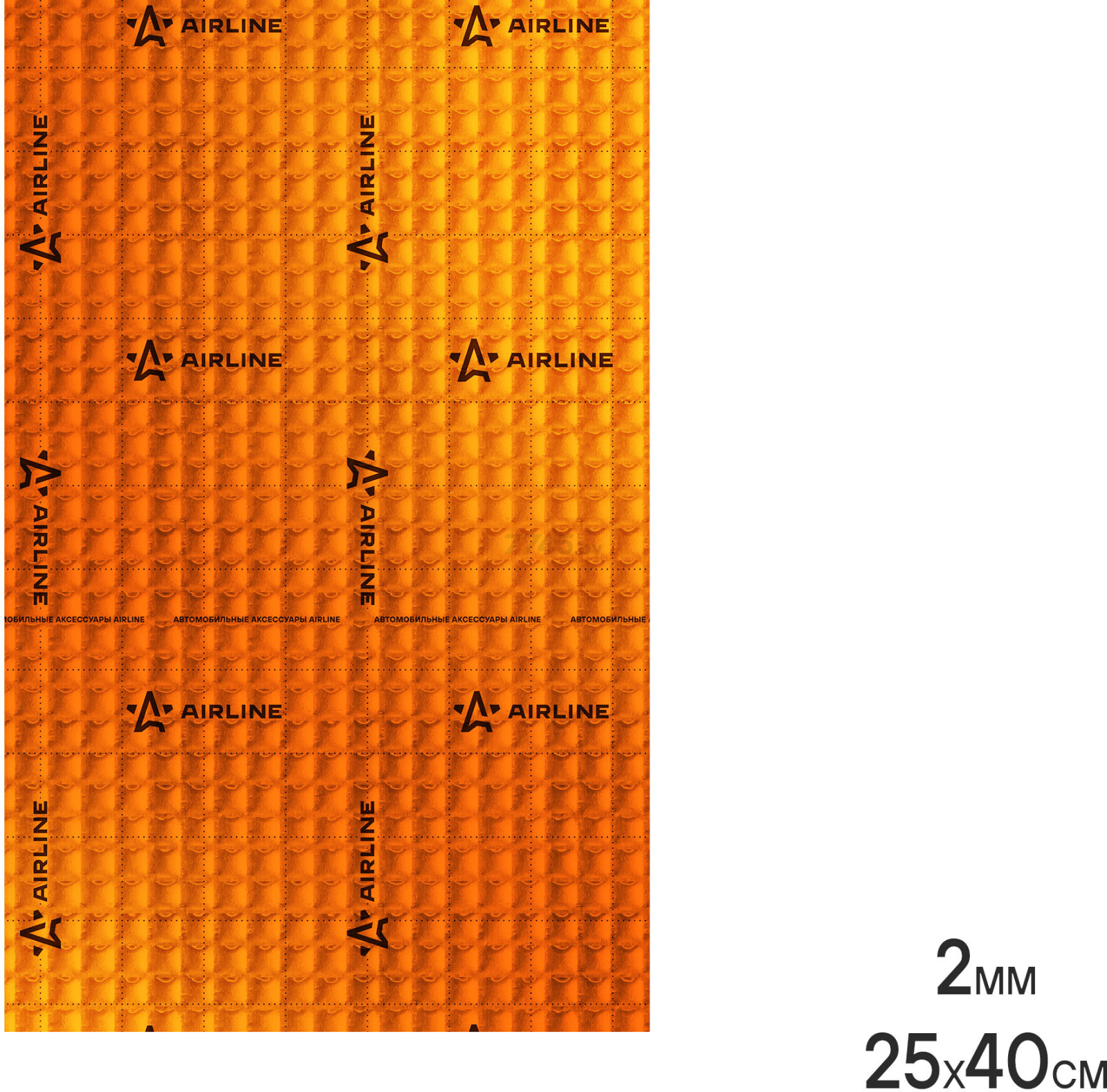 Шумоизоляция 25x40 см AIRLINE Main 2 (ADVI006)