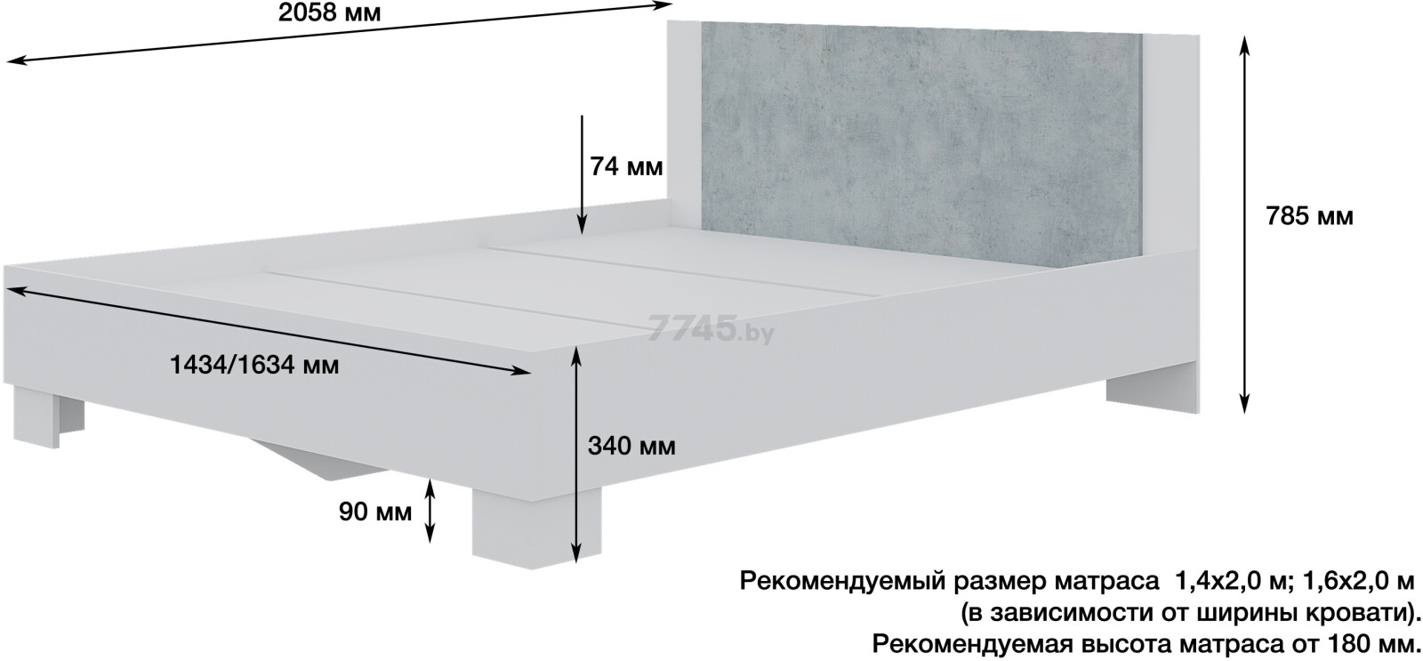 Каркас полуторной кровати ГОРИЗОНТ Nova белый/бетон 140х200 см - Фото 3