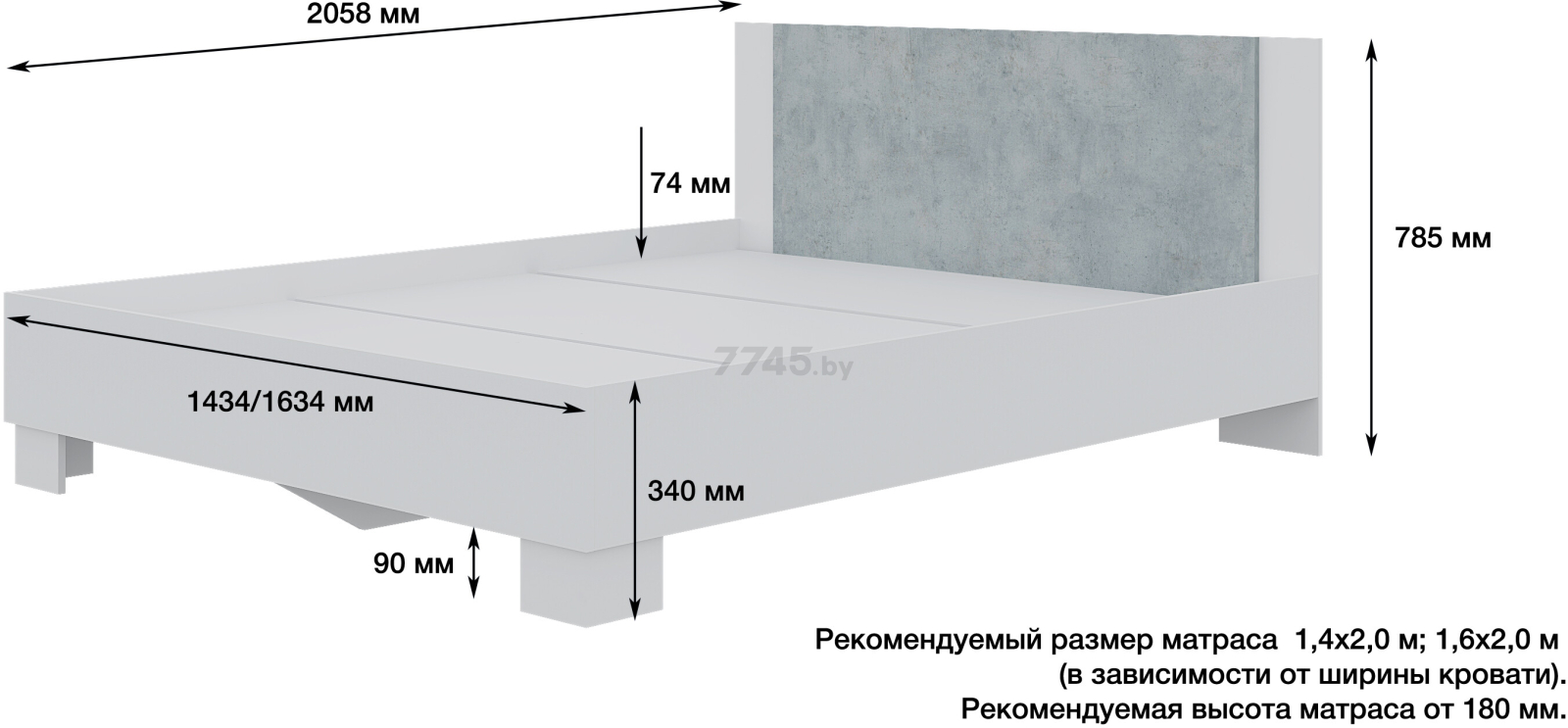 Каркас двуспальной кровати ГОРИЗОНТ Nova белый/бетон 160х200 см - Фото 3