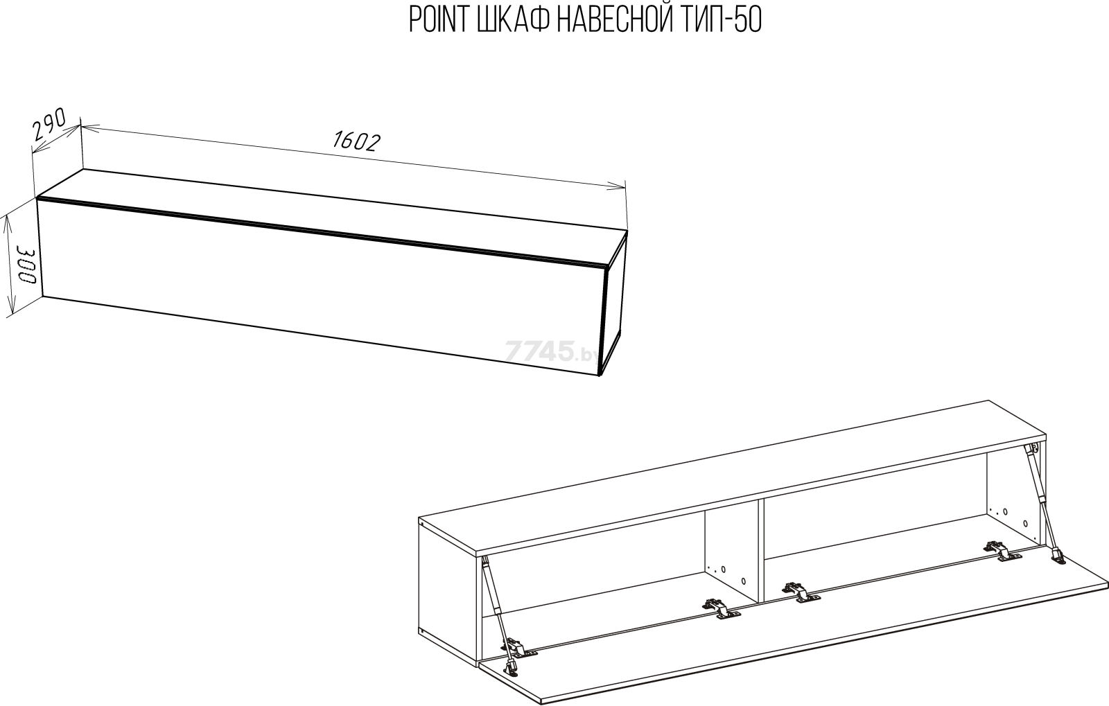 Шкаф навесной НК МЕБЕЛЬ Point тип-50 белый/белый глянец 160х29х30 см - Фото 3